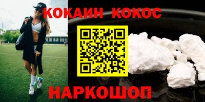 марки nbome Пушкино