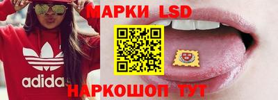 марки nbome Пушкино