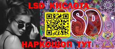 PSILOCYBIN Пыть-Ях