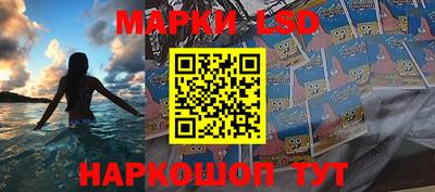 марки nbome Пушкино