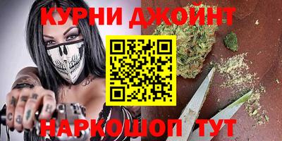 марки nbome Пушкино