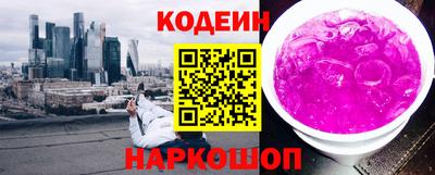 марки nbome Пушкино