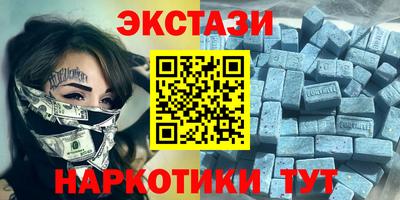 марки nbome Пушкино