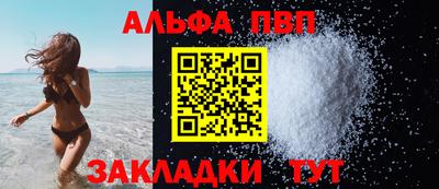 марки nbome Пушкино