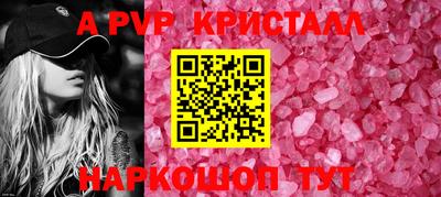 марки nbome Пушкино