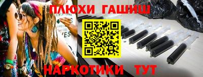 марки nbome Пушкино