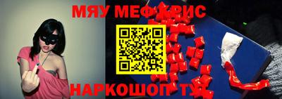 прущая мука Пугачёв