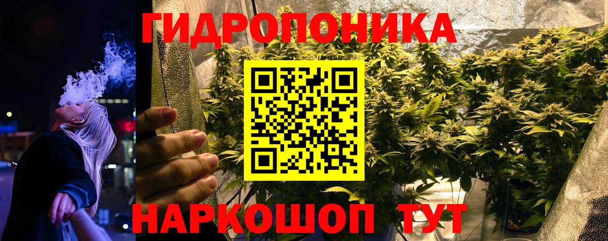 Шишки марихуана VHQ  Вход с VPN  Бошки марихуана THC 21%  Каннабис THC 21%  Ачинск 